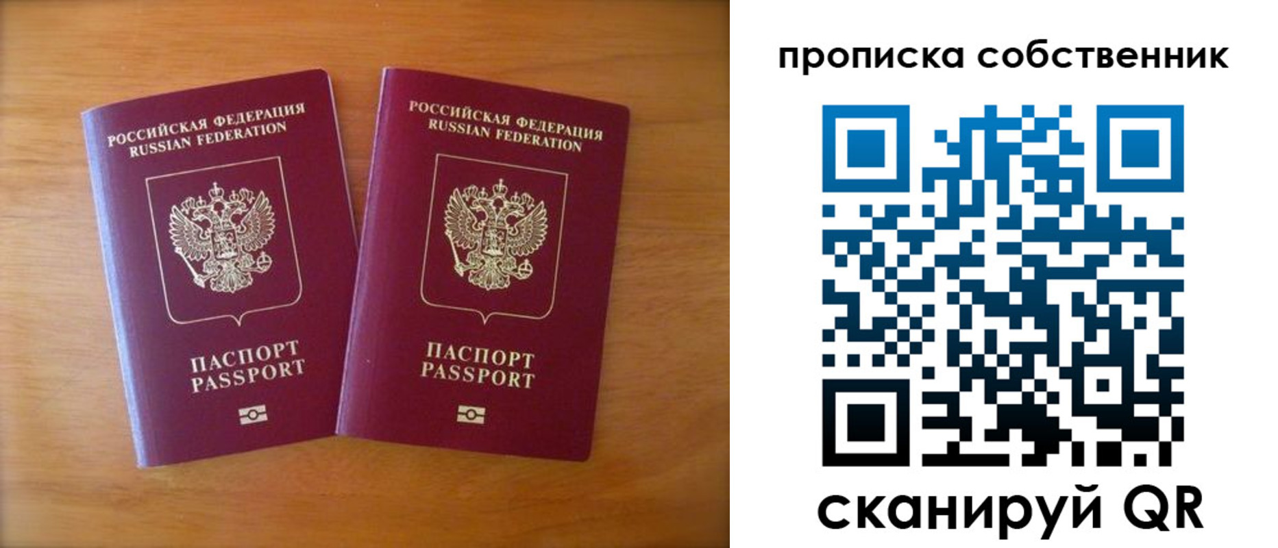 регистрация для дет. сада в Бронницах