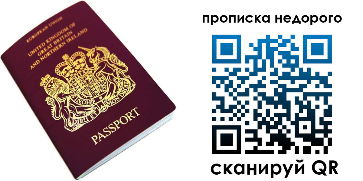 временная регистрация адрес в Бронницах