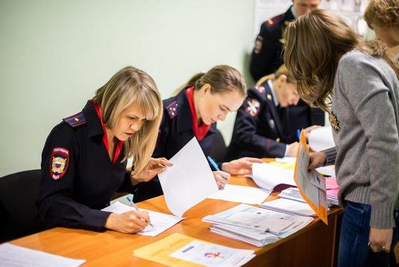 прописка в Бронницах